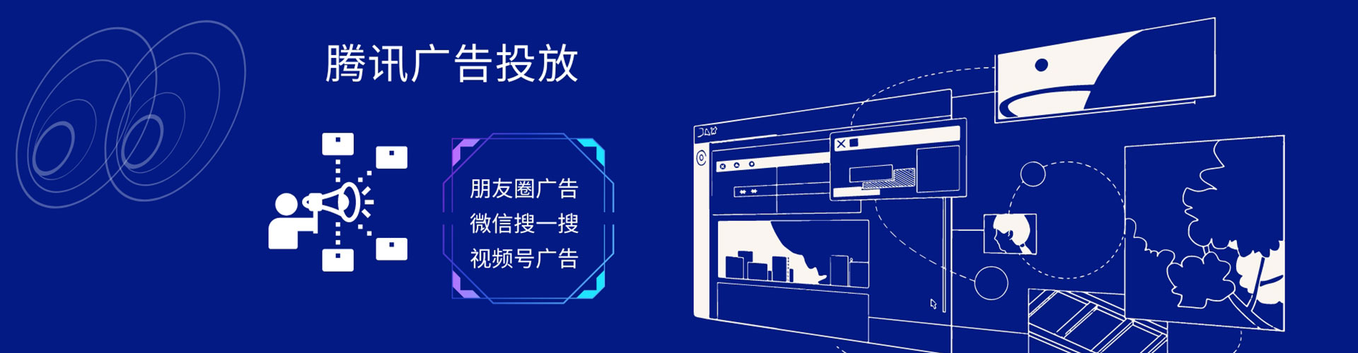 尚志信息流代理
